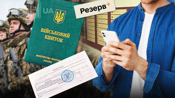Чи мають право працівники ТЦК заходити до квартири та вручати повістки вночі: юрист пояснив