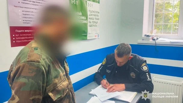  / © Національна поліція України