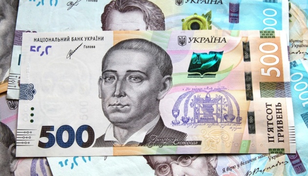 Видатки загального фонду держбюджету за дев’ять місяців сягнули ₴3,28 трильйона - Мінфін
