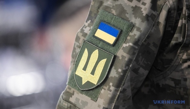 Які документи потрібні військовим під час відпустки - роз’яснення Міноборони