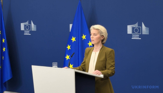 Фон дер Ляєн назвала Росію ненадійним постачальником енергоресурсів