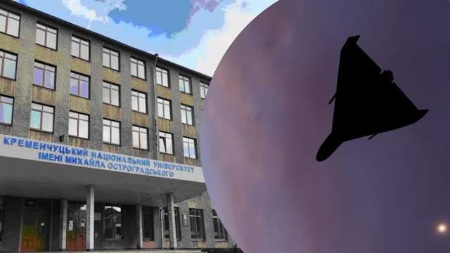 БпЛА влучив у Кременчуцький університет: серед постраждалих – 16-річна дитина