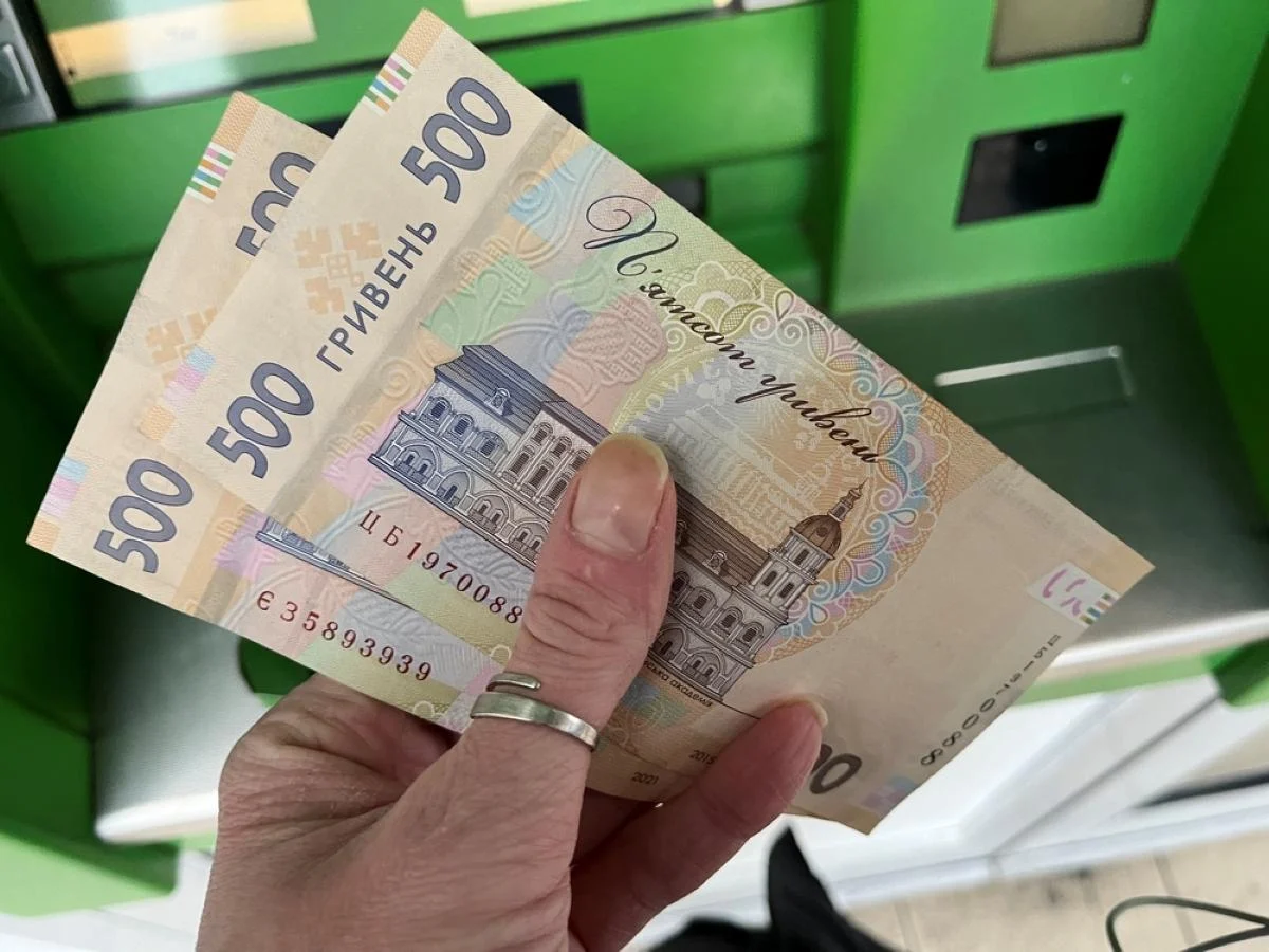 доплата до пенсії після 70 років