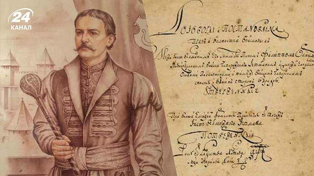 Втратив багатство і родину, але не здався царю: страшна ціна одержимості Пилипа Орлика