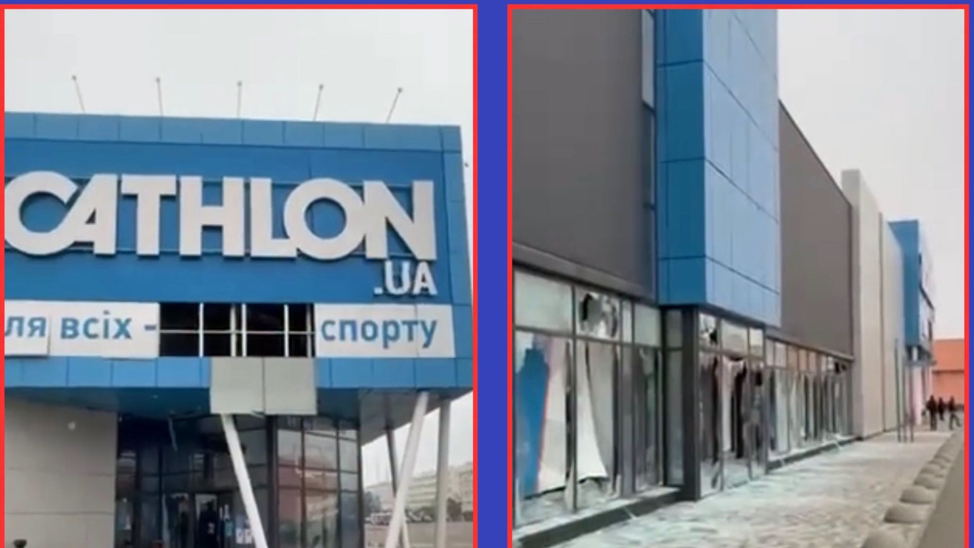 Магазин "Decathlon" на Почайній призупиняє роботу після атаки Росії