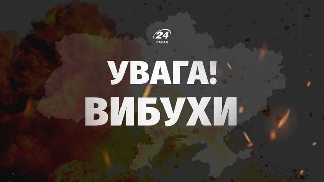 У Києві прогриміла серія вибухів: столицю атакували ракети