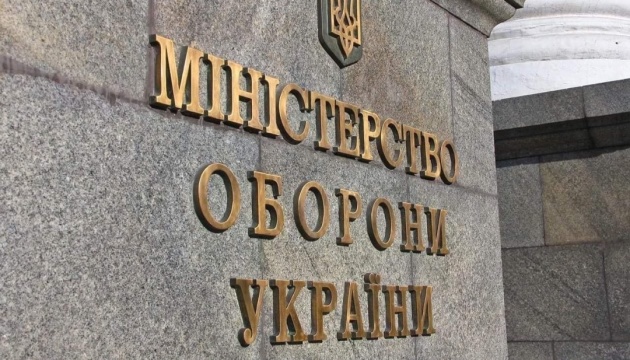 Міноборони розширило перелік осіб, які мають право на відстрочку