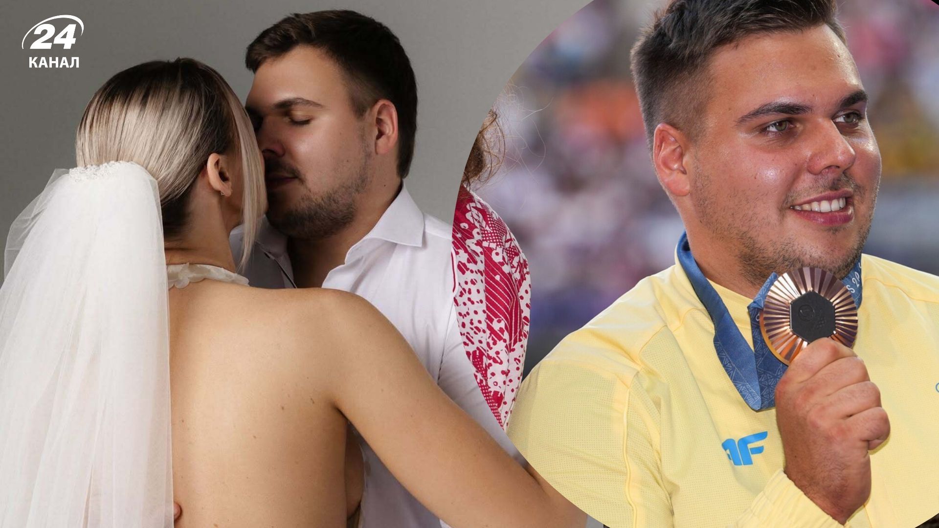 Михайло Кохан одружився