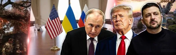 Зеленський, Трамп і Путін за одним столом: у США готують безпрецедентну зустріч — Politico